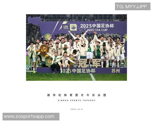北京队在中国足协青少年足球锦标赛U15组中以3-0战胜上海队成功夺冠 北京队在中国足协青少年足球锦标赛U15组中以3-0战胜上海队成功夺冠