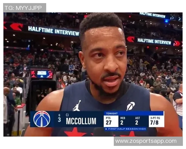 麦科勒姆成为NBA历史第六位多次单场得分超过45分并投中10记三分的球员 麦科勒姆成为NBA历史第六位多次单场得分超过45分并投中10记三分的球员