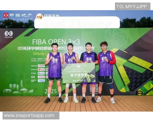 2025FIBAOpen33江苏盐城站圆满结束本土球队争夺省赛资格激烈上演