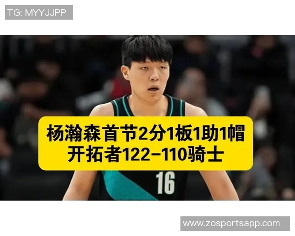 克林根主动放弃夏季联赛助力杨瀚森展现实力与潜力